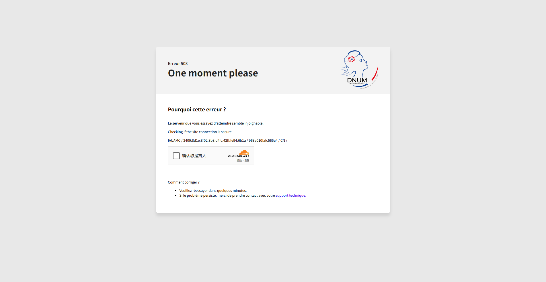 2025赴法旅游签必看！小二寸白底照避坑指南全解析相关示意图2