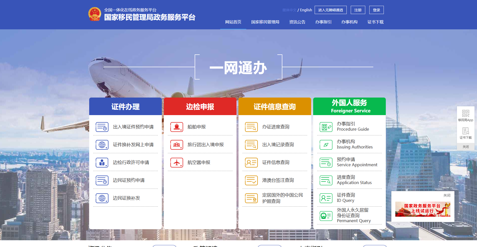 2026护照证件照新规：大一寸照片保姆级制作攻略相关示意图2