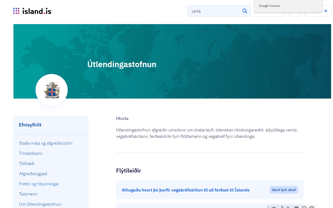 2026冰岛签证全攻略：证件照千万别踩这8个雷区！相关示意图2