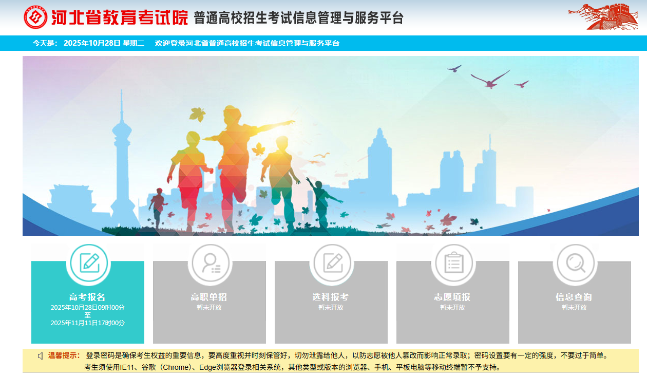 2026国考报名照上传必看！手把手教你避开审核雷区相关示意图2