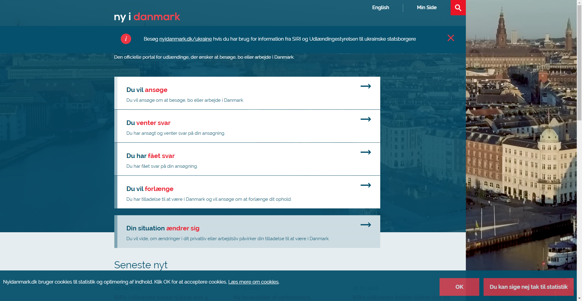 丹麦居留许可证件照避坑指南！2026最新高频问题+实用攻略相关示意图2