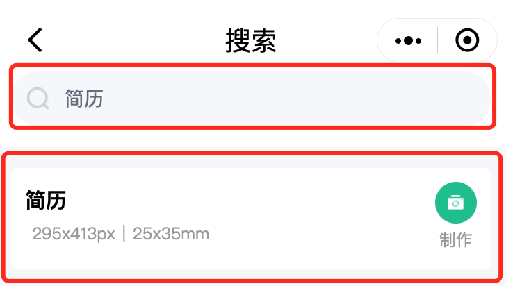 教你自制一寸证件照，再也不用跑相馆啦~~相关示意图2