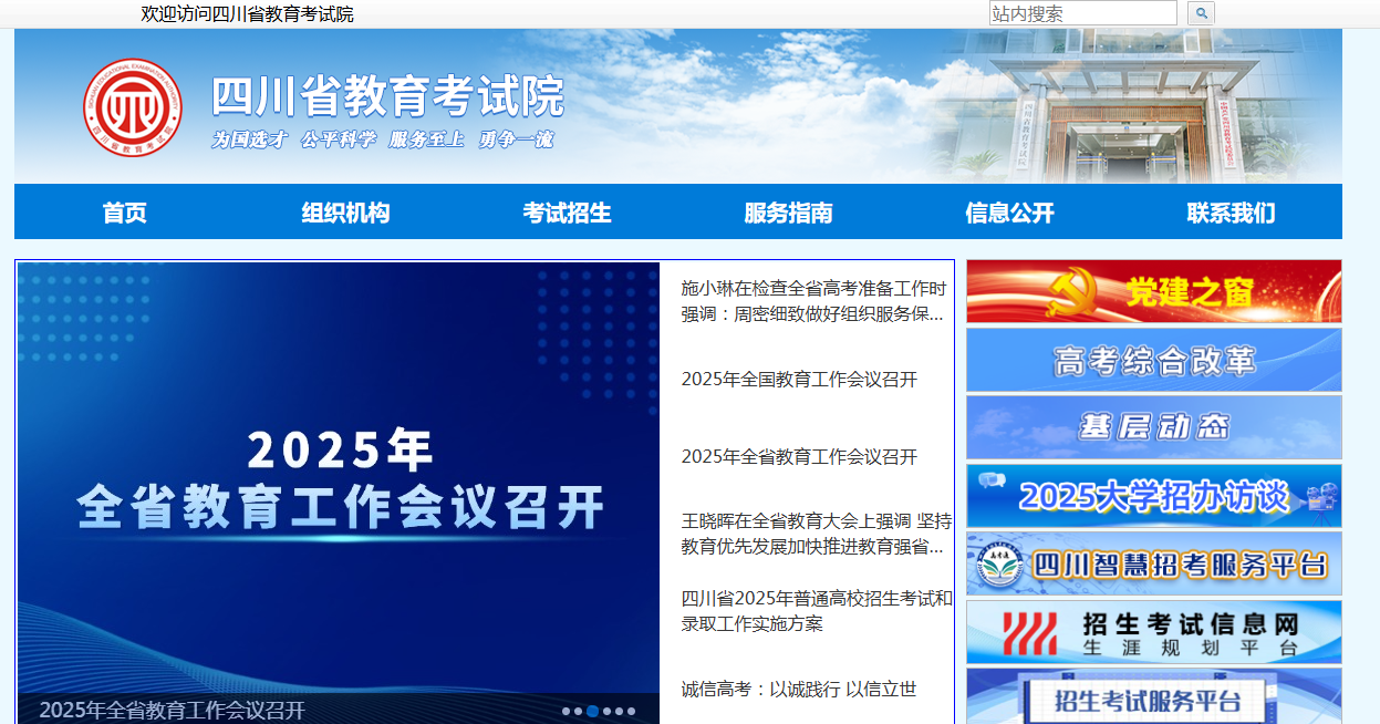 2026湖北高考报名必看！证件照要求详解+全流程指南相关示意图1