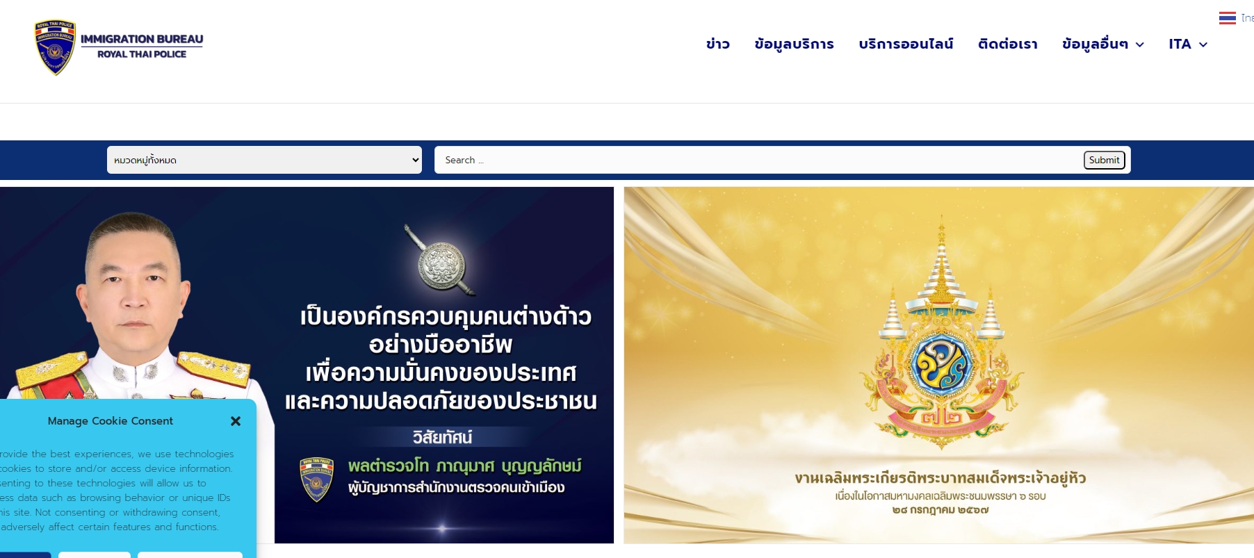 2026泰国签证续签攻略：照片不合规直接拒签？手把手教你避坑！相关示意图2