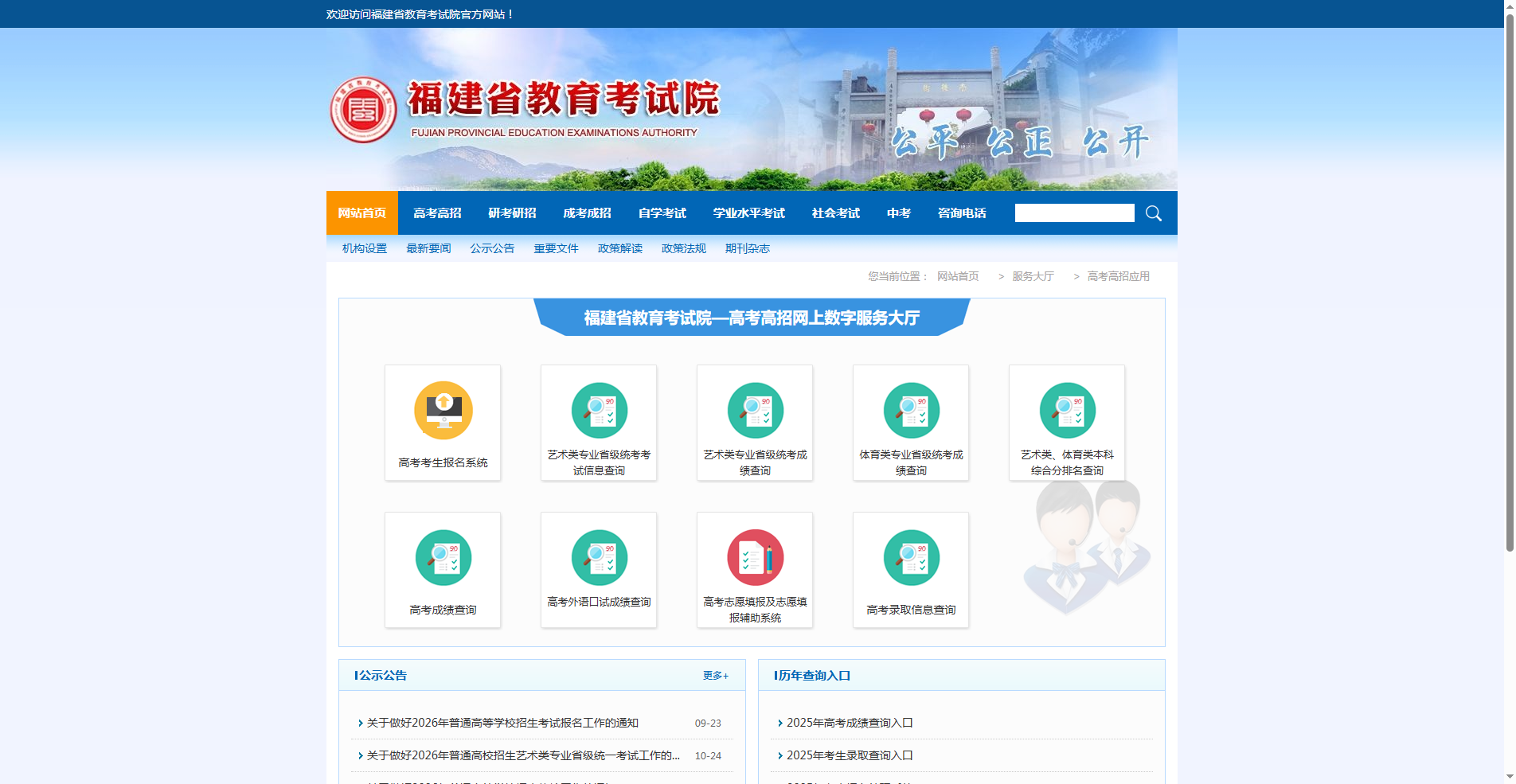 2026高考报名证件照上传全攻略！避开这些坑轻松报名相关示意图2