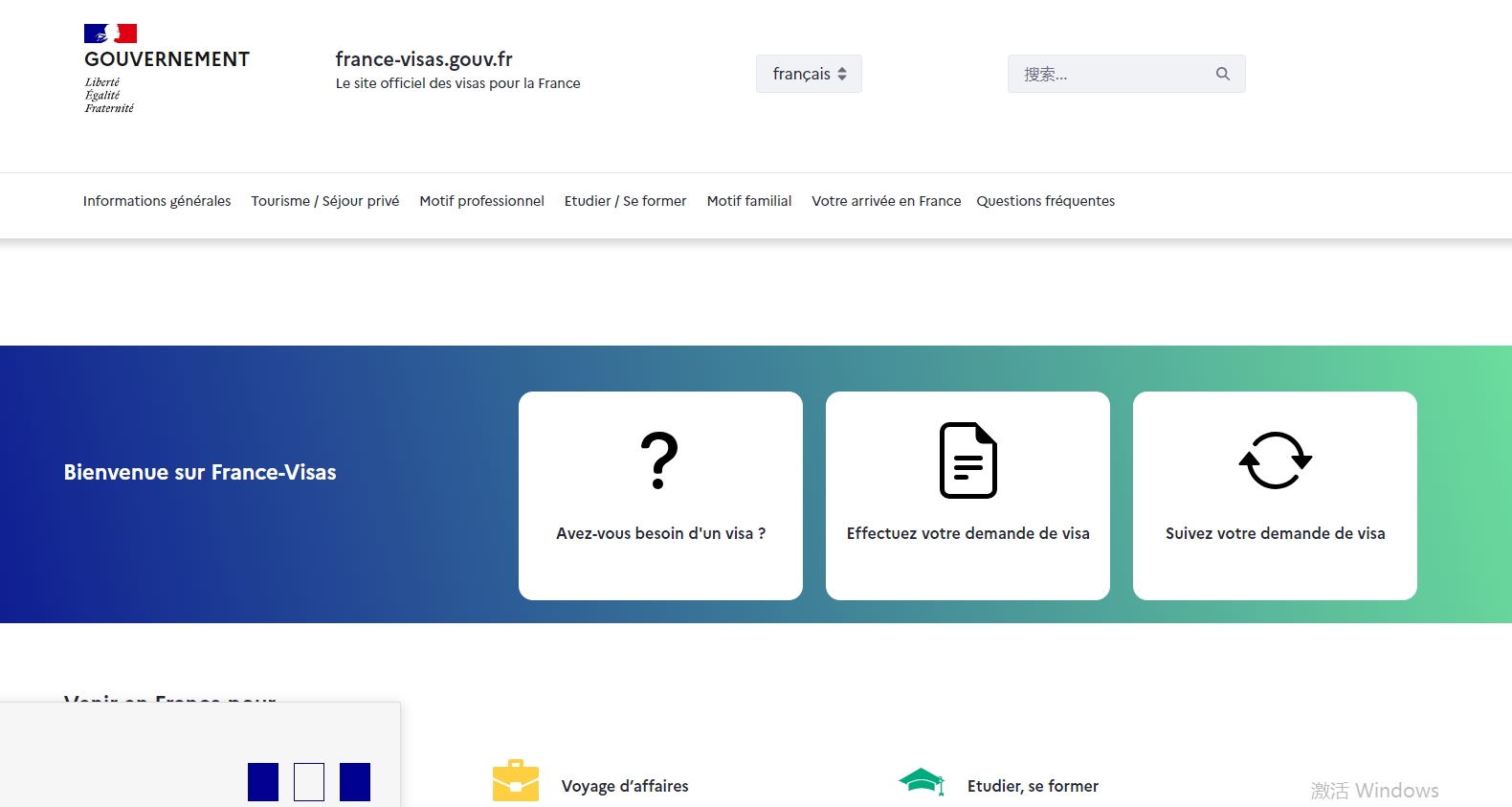 2026法国签证&居留卡申请避坑指南！保姆级攻略+最美证件照教程相关示意图2