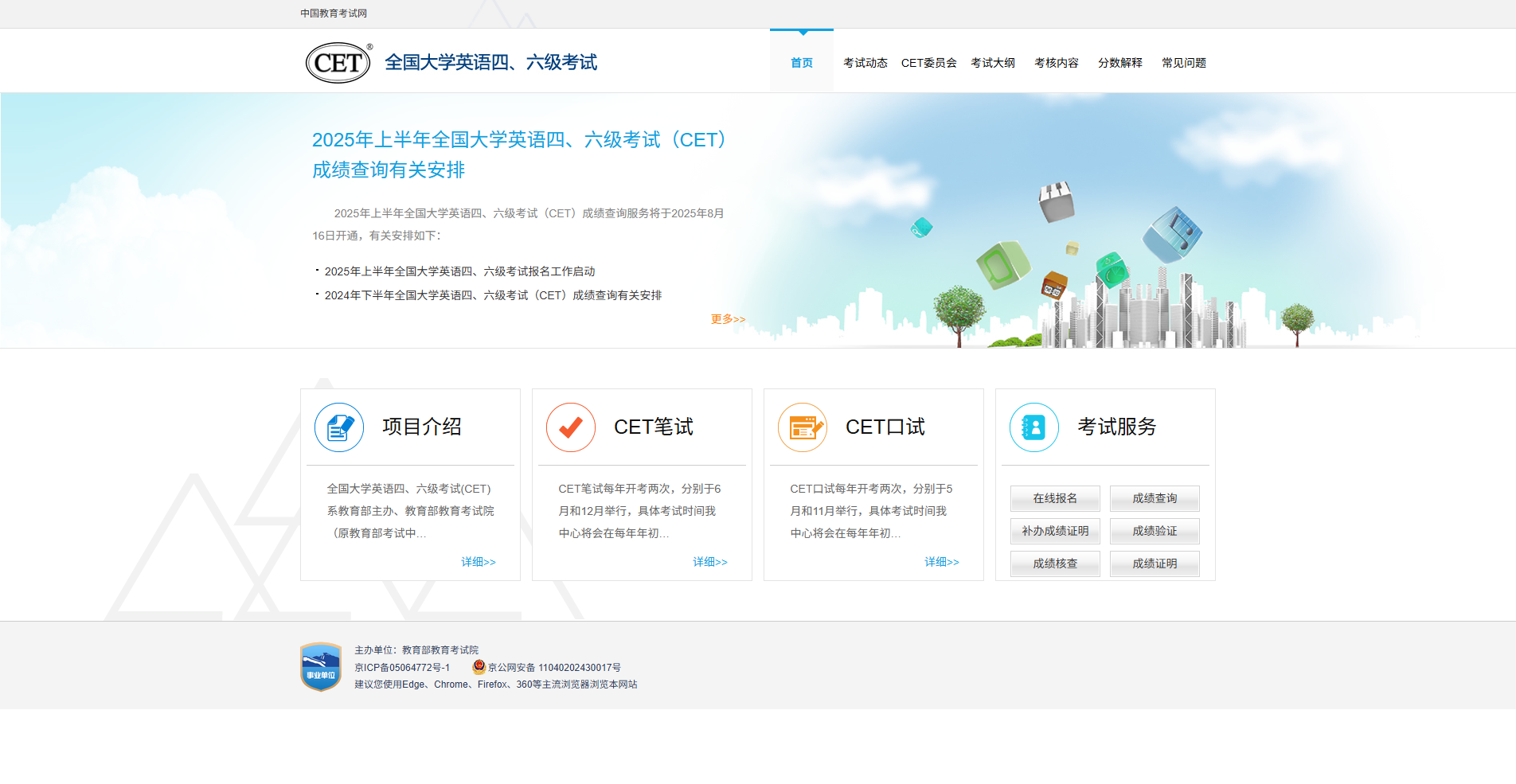 四六级报名照总被拒？手把手教你30秒搞定合规证件照相关示意图2