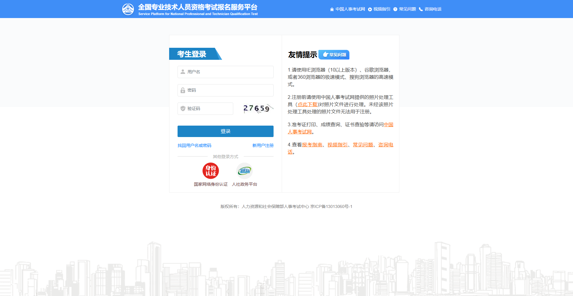 2026翻译资格考试报名开启！附照片制作+报名全攻略相关示意图2