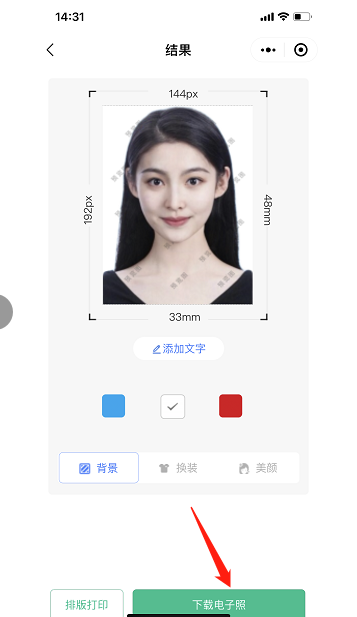 湖北省 2026年下半年全国计算机等级考试报名时间相关示意图6