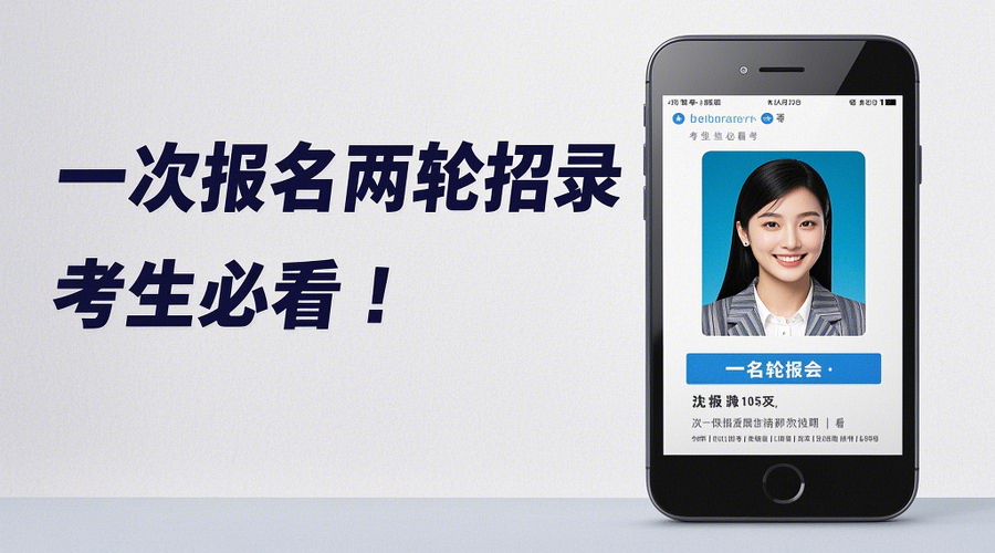 2026甘肃省专升本免试报名攻略：时间入口+照片制作全解析（2）相关示意图1