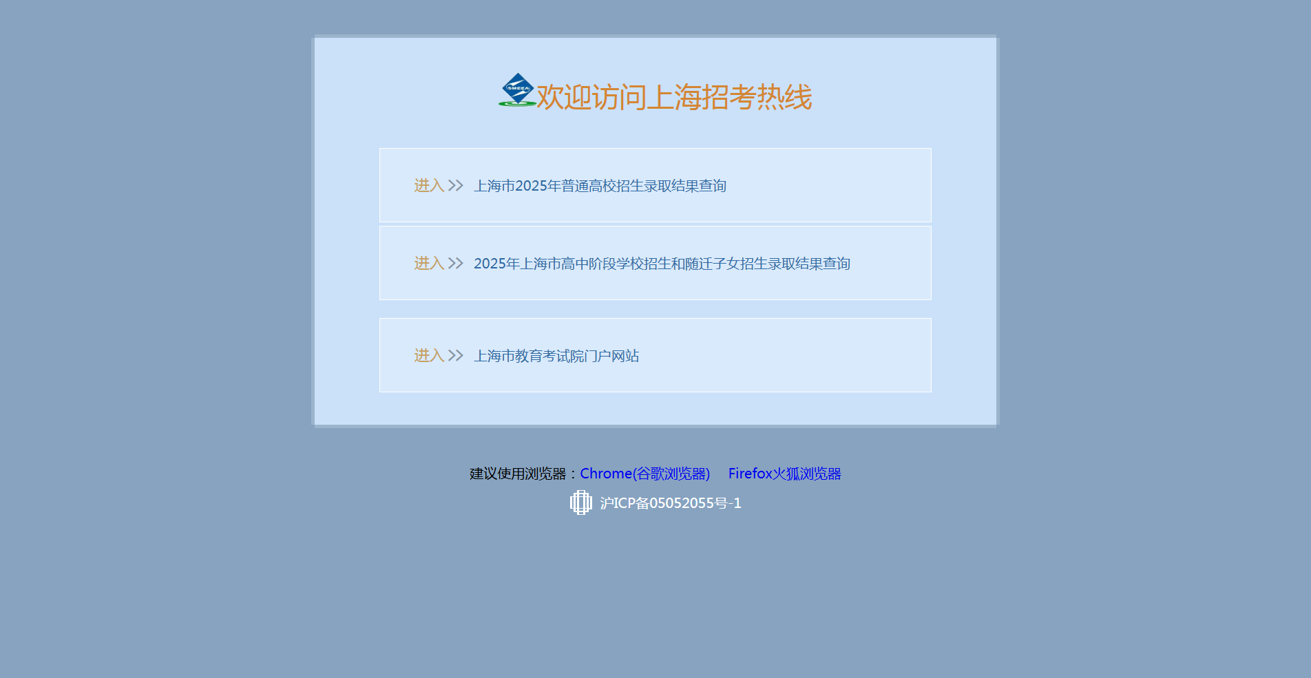 2026上海自考报名照上传必看！避开这些坑轻松过审相关示意图2
