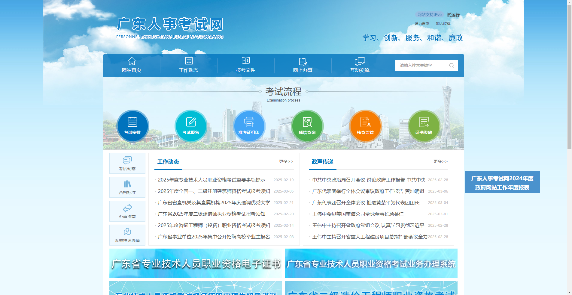 2026广东二建报名攻略：一键生成合规证件照！相关示意图2