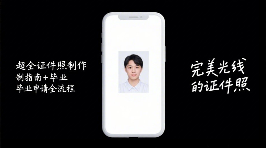 2026湖北自考毕业申请照片要求出炉！这5大细节不注意直接卡审相关示意图1