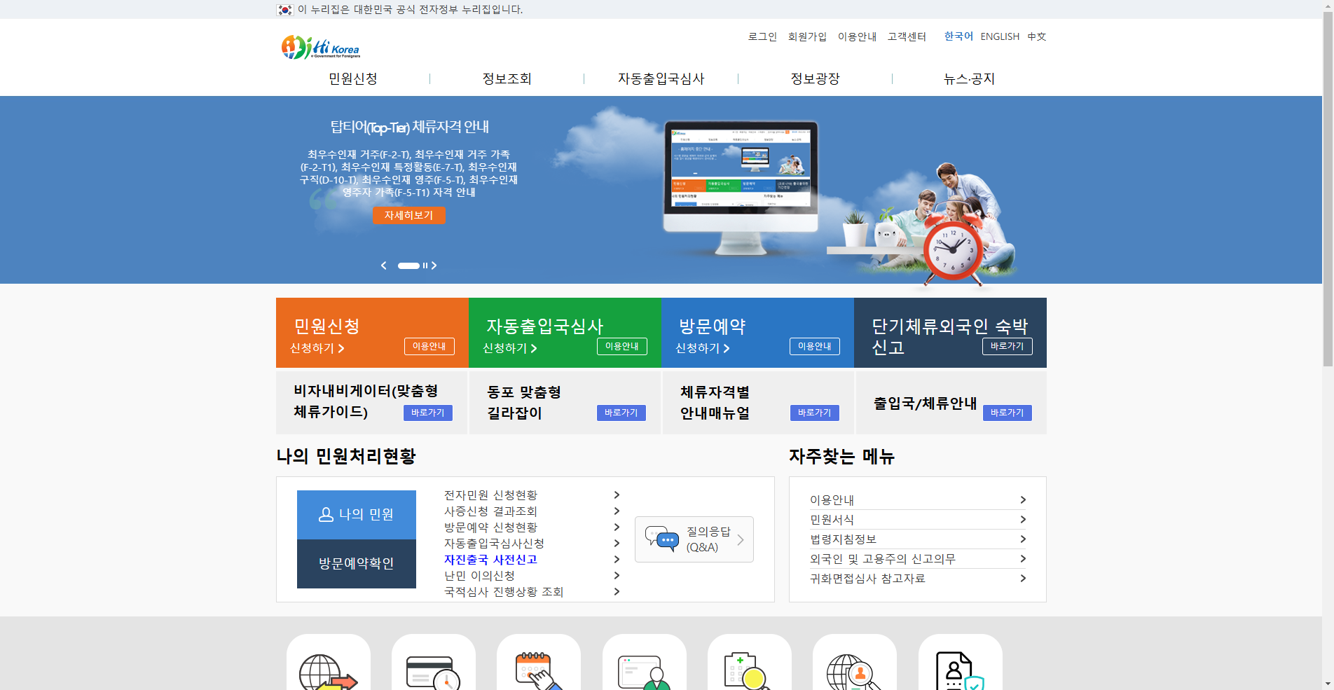 韩国外国人登录证办理全攻略，高清证件照避坑指南来了！相关示意图2