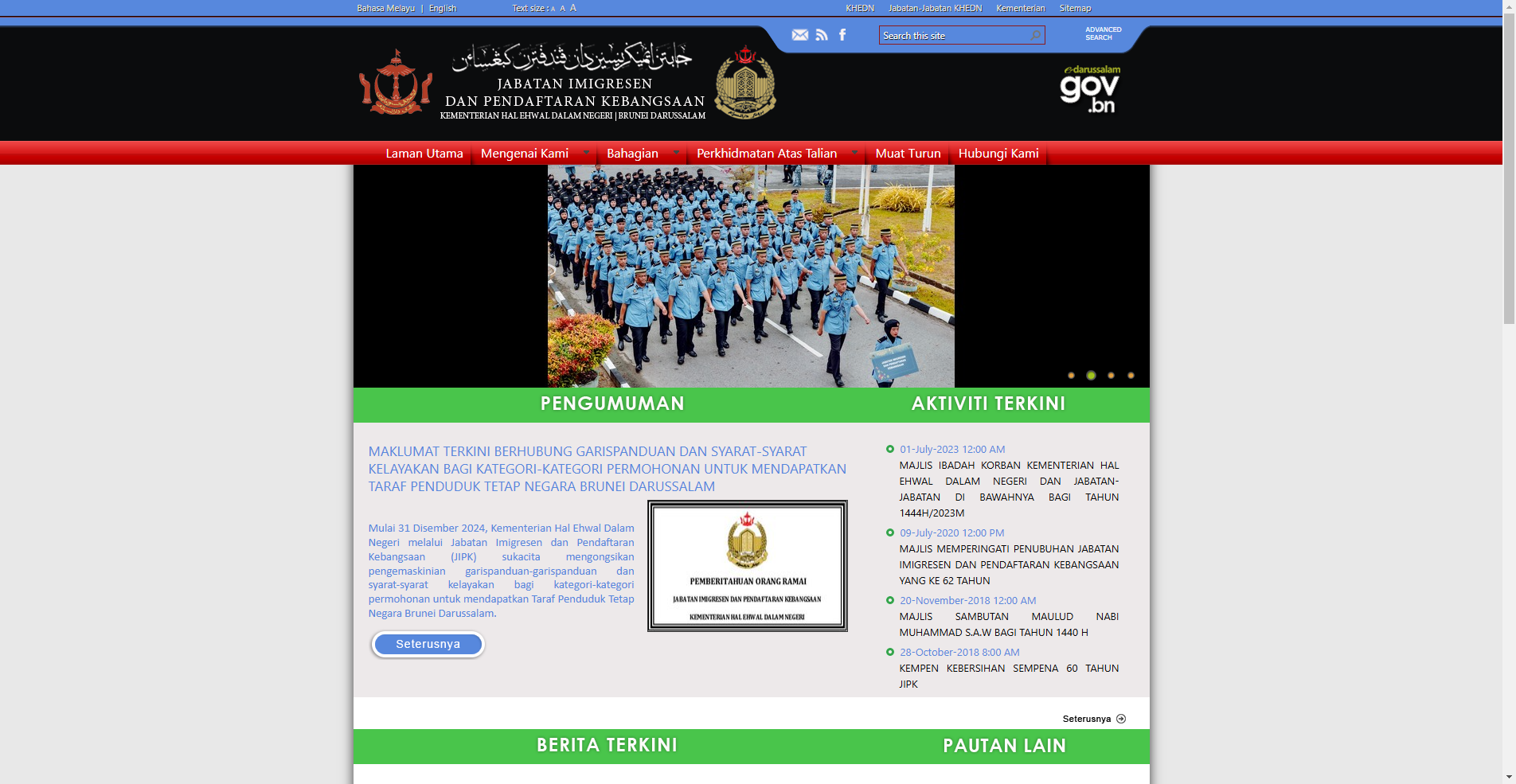 2026文莱签证攻略：千万别因照片不合格被拒签！相关示意图2