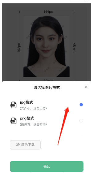 湖北省 2026年下半年全国计算机等级考试报名时间相关示意图7