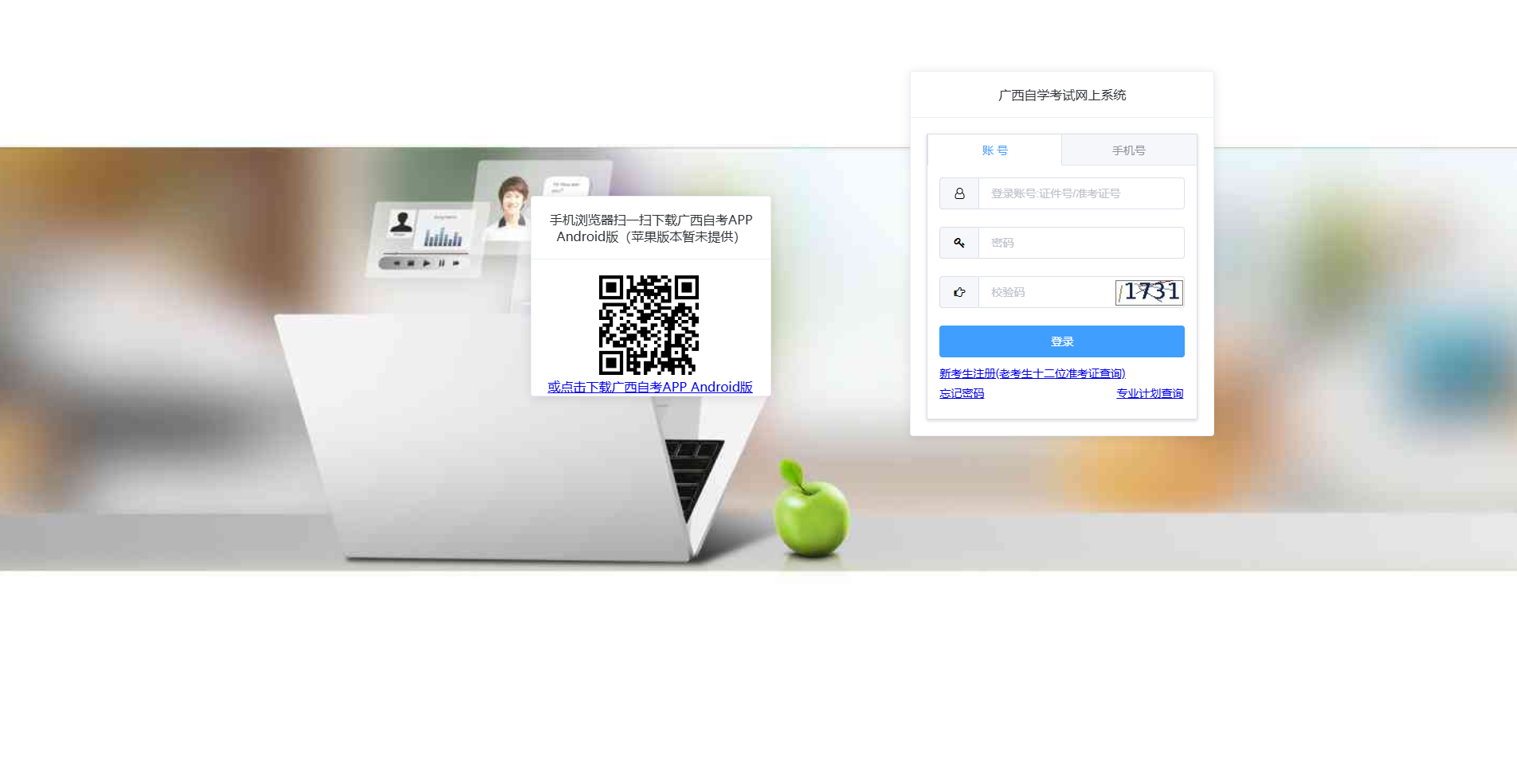 广西2026自考报名倒计时！手把手教你3分钟搞定证件照相关示意图2