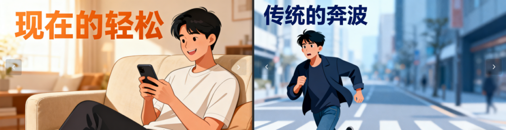 告别奔波！在家用手机，3分钟搞定办证回执相关示意图3