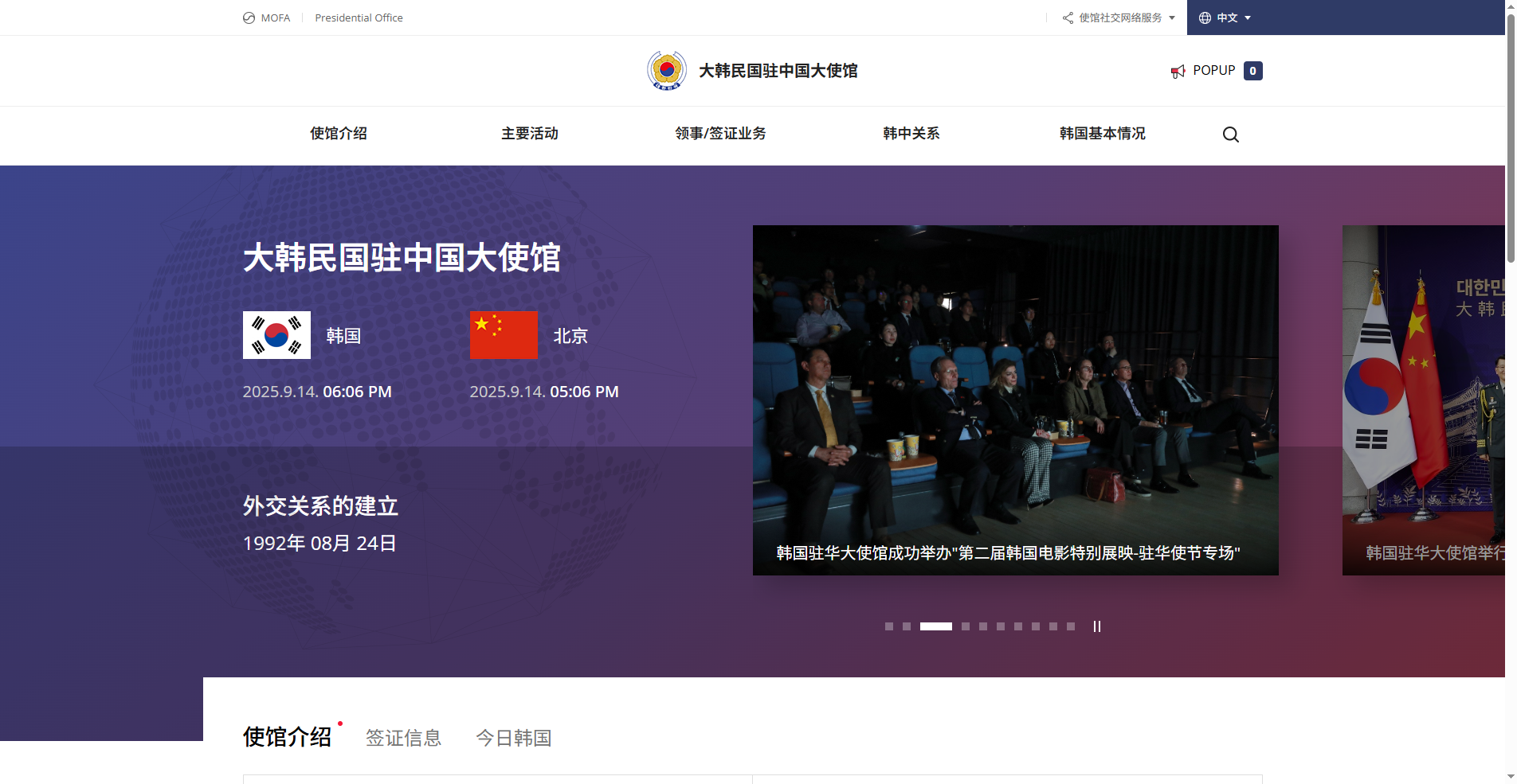 2026韩国旅游签证申请宝典：手把手教你搞定35×45mm专属证件照相关示意图2