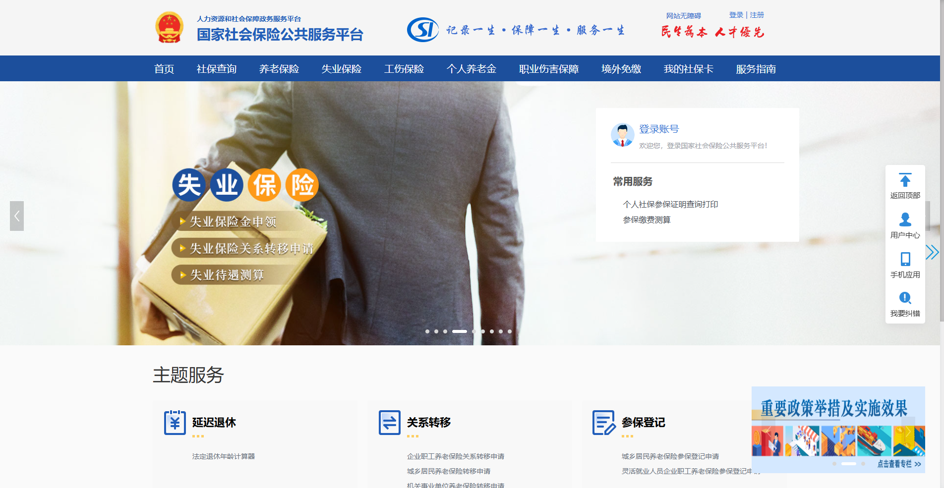 2025社保卡证件照避坑全攻略：“全网刷屏的证件照避坑指南”实操版相关示意图2