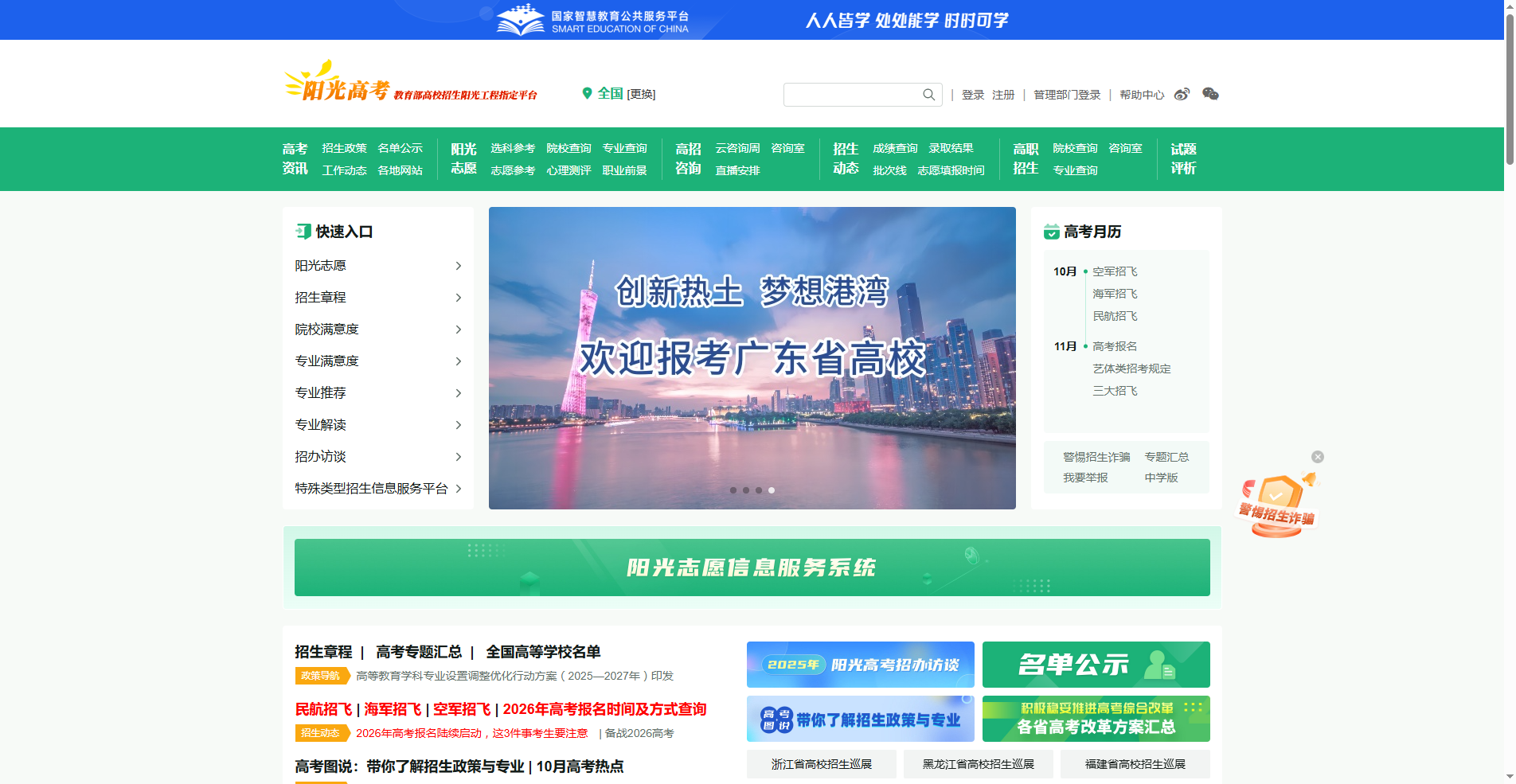 2026高考报名照总被拒？3分钟教你手机制作合规证件照相关示意图2