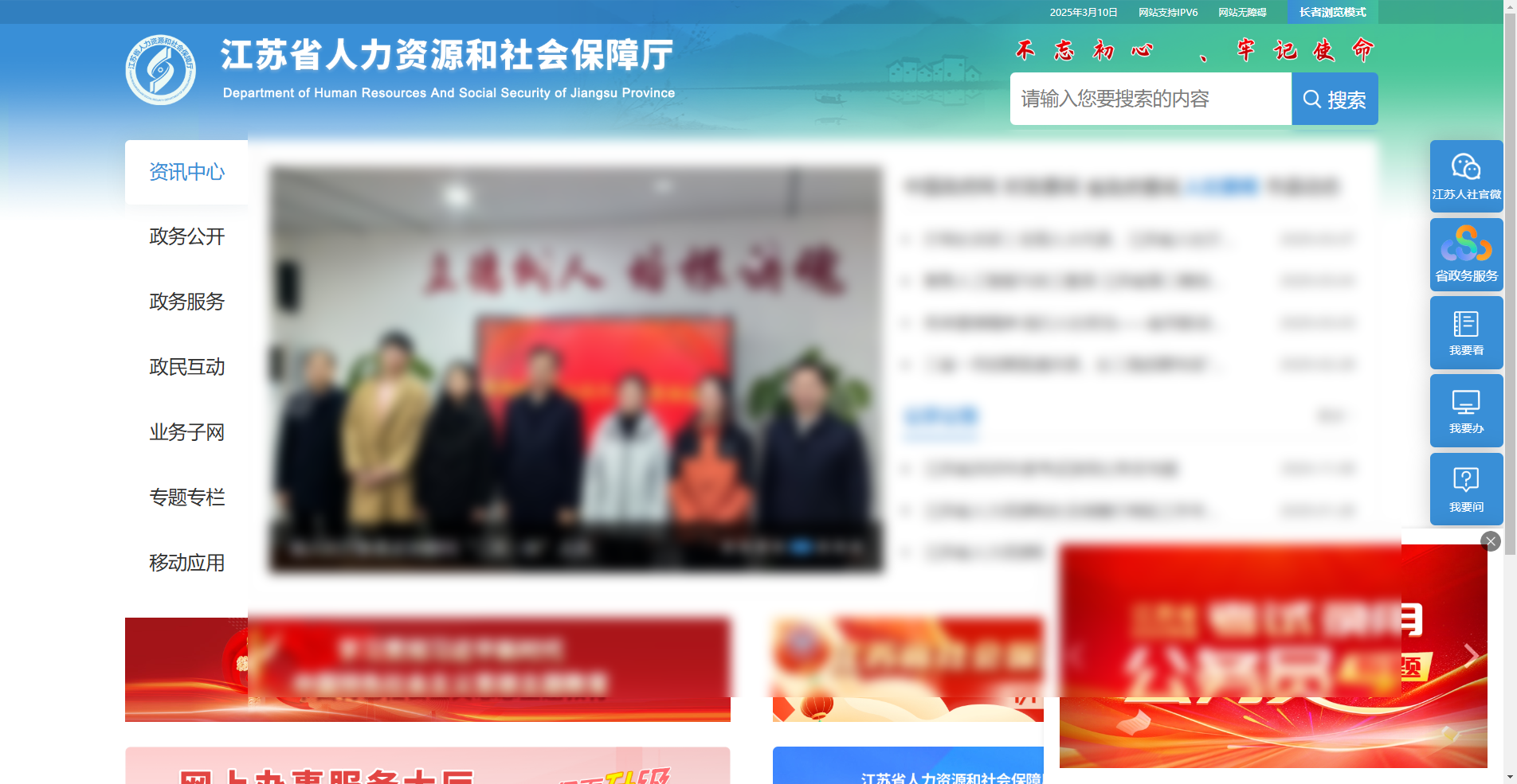 2026事业单位招聘证件照避坑指南相关示意图2