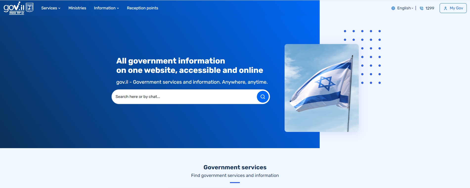 2026最新！以色列居留/工作许可申请全攻略，材料+流程一文搞定！相关示意图2