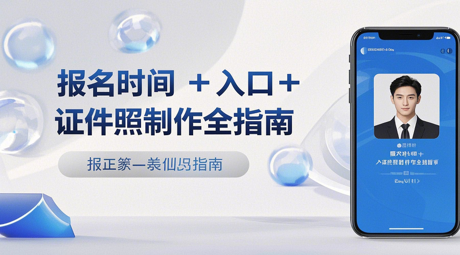 2026社工证考试报名攻略！3月11日开启，5月笔试时间确定相关示意图1