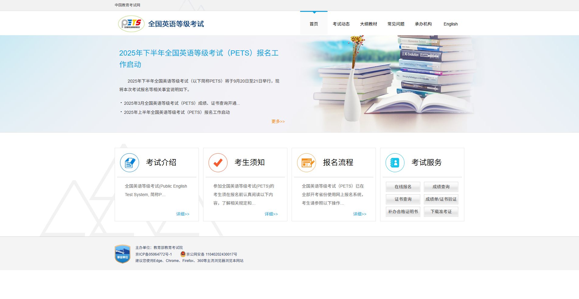 2026全国英语等级考试报名照攻略｜手机3步搞定合格证件照相关示意图2