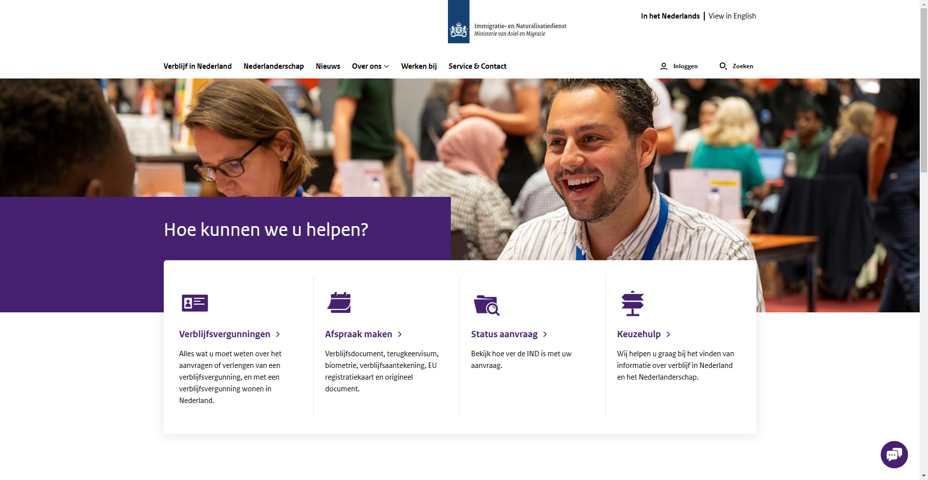 2026荷兰居留卡申请权威指南：小二寸证件照这样拍才合格！相关示意图2