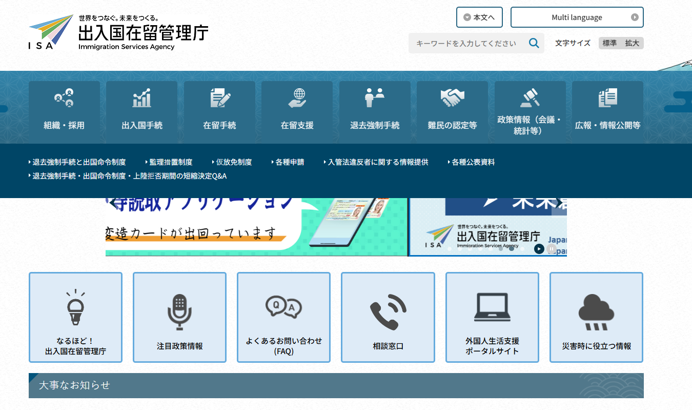 2026河南成人高考报名照上传总失败？一招教你快速过审相关示意图2