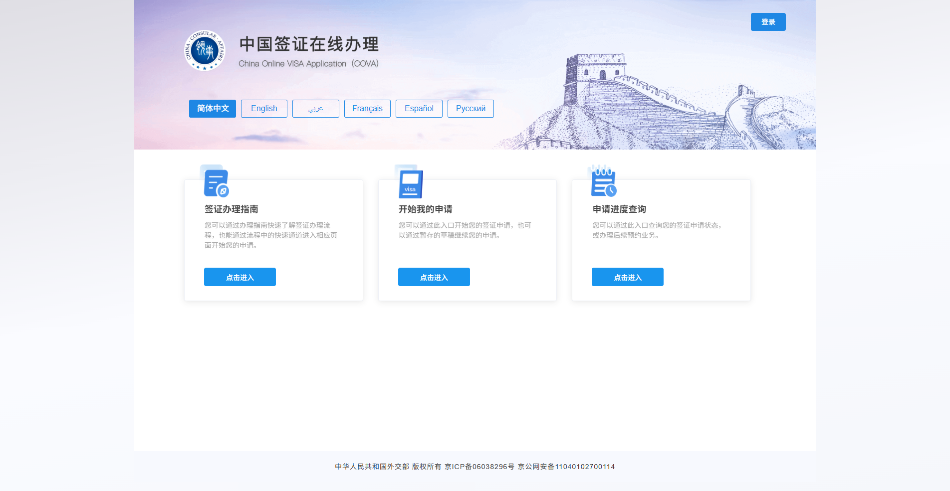 2026坦桑尼亚签证攻略：手把手教你搞定35*45mm专属证件照相关示意图2