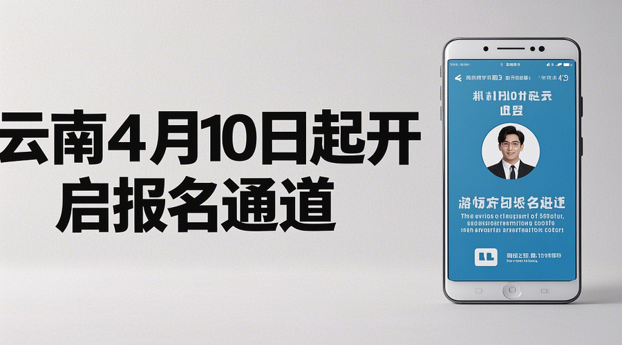 2026年高级经济师报名攻略｜证件照制作+全流程详解相关示意图1