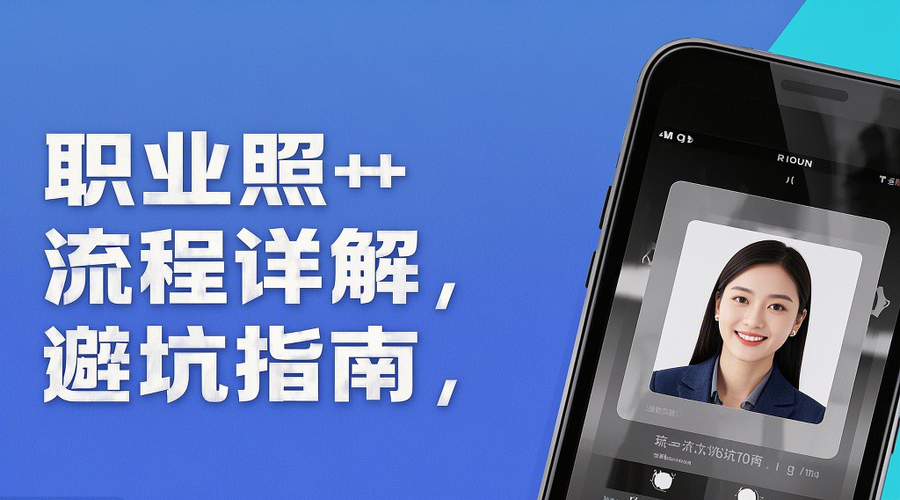 2025网约车司机注册全攻略：3天拿证，一次过审！相关示意图1