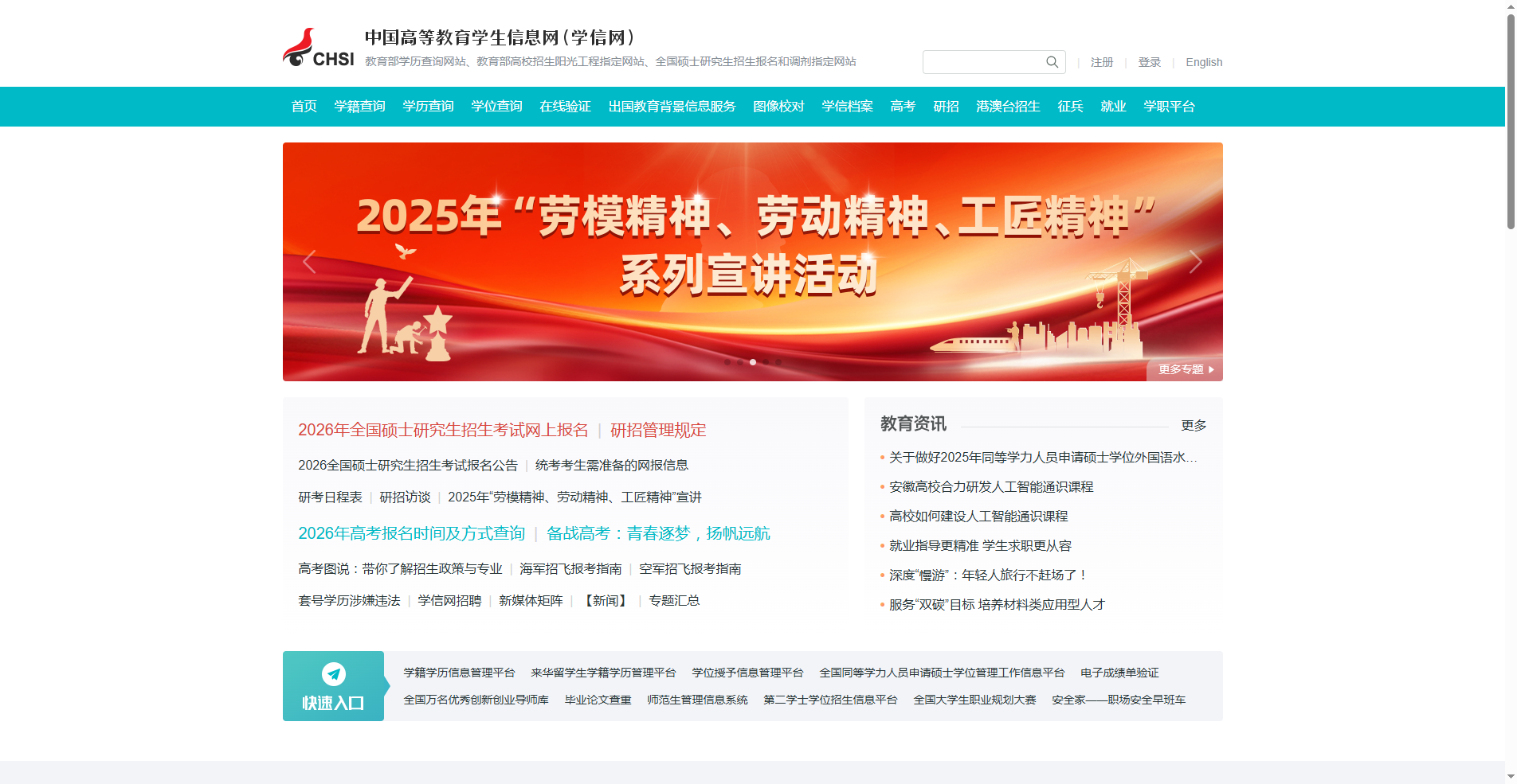 2026必看！考试报名证件照全攻略：手把手教你搞定3:4规格照相关示意图2