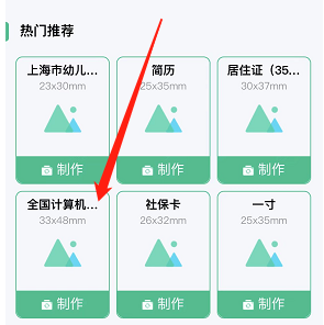 湖北省 2026年下半年全国计算机等级考试报名时间相关示意图4