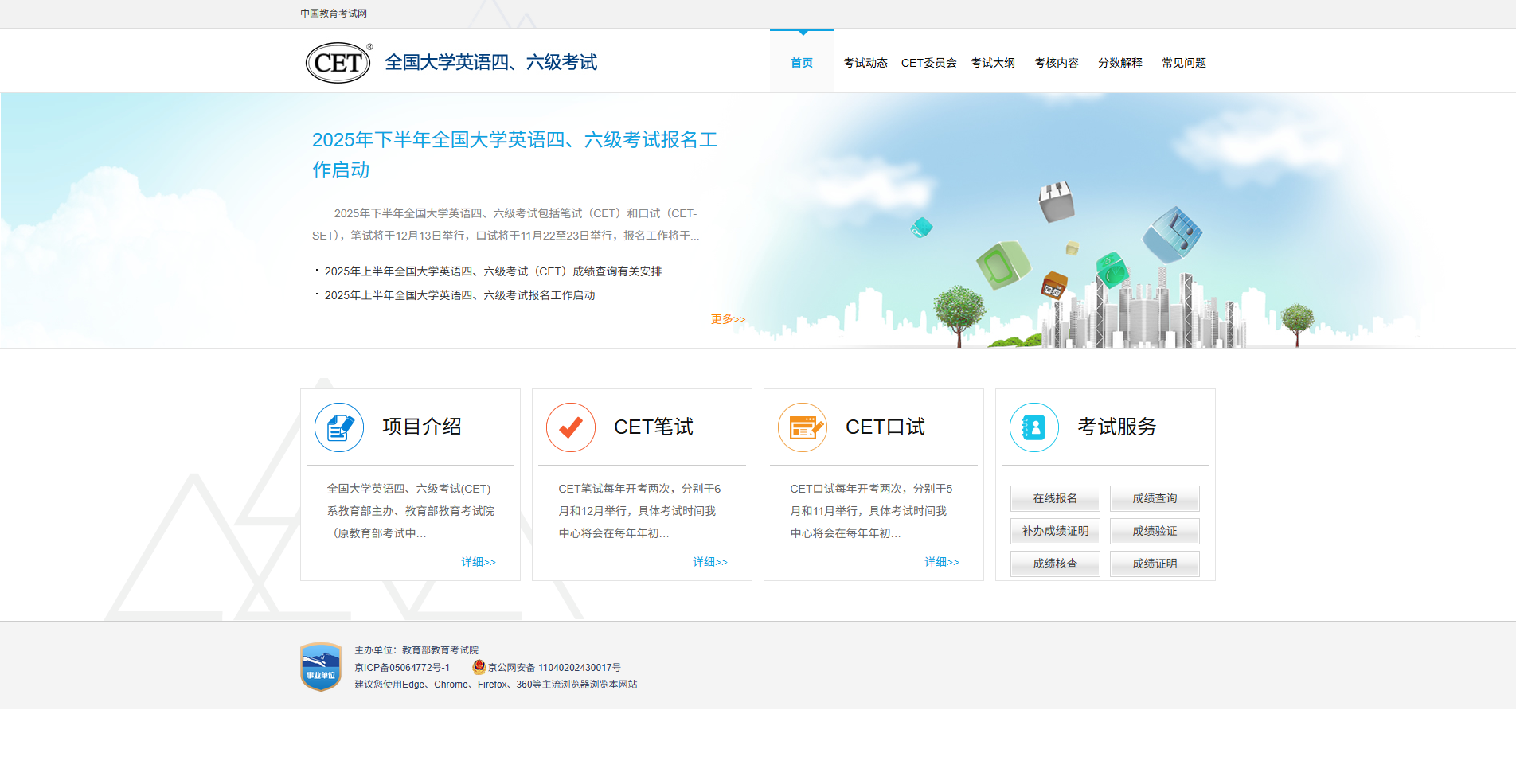河北四六级报名照上传总失败？教你三步搞定合规证件照相关示意图2