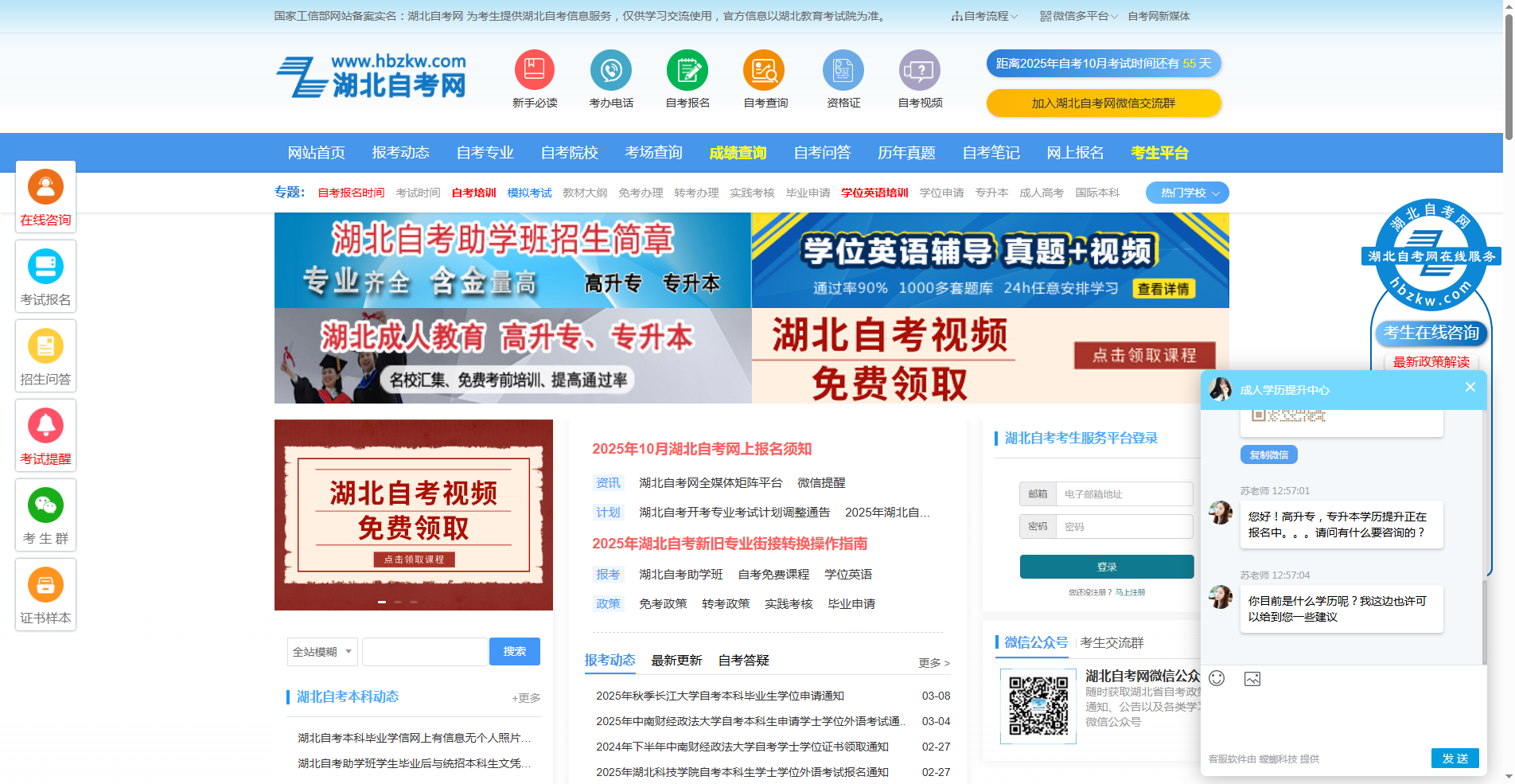 2026湖北成考报名照上传总失败？这份攻略包过审！相关示意图2