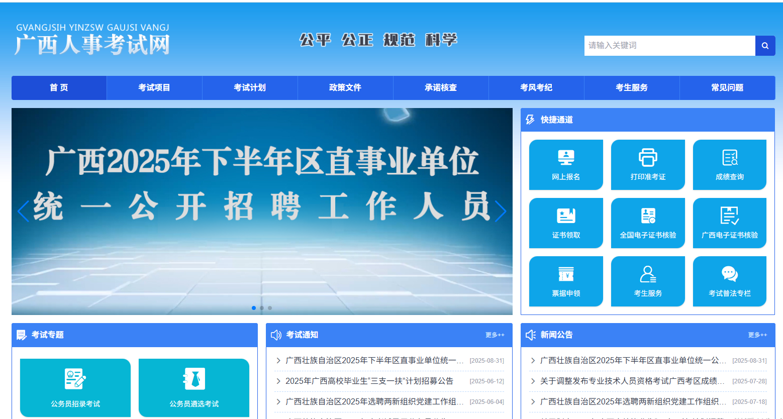 2026浙江成考报名照片总被拒？一招教你快速过审相关示意图2