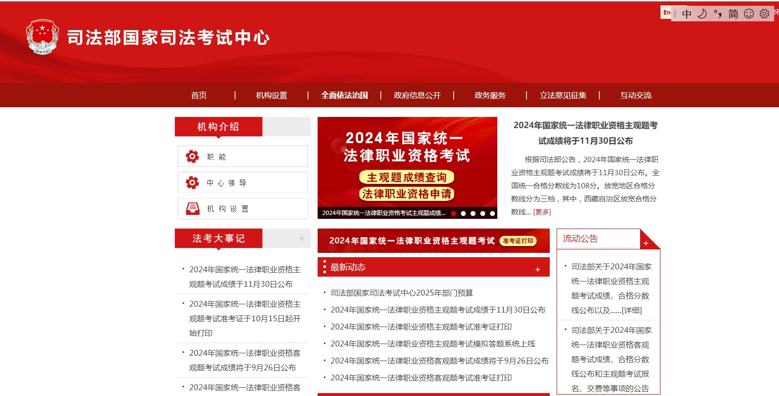 2026法考报名开启！照片上传必过攻略+详细要求全解析相关示意图2