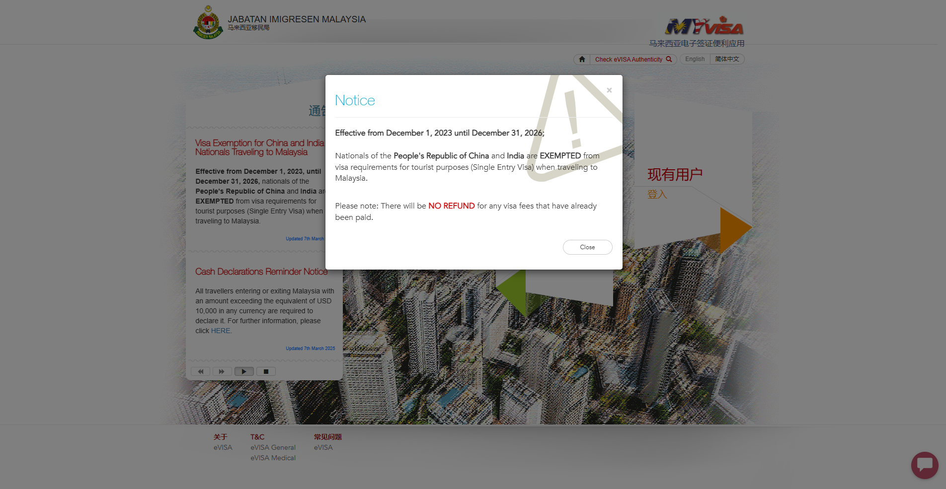 2026马来西亚签证全攻略：从材料到出签一步到位相关示意图2