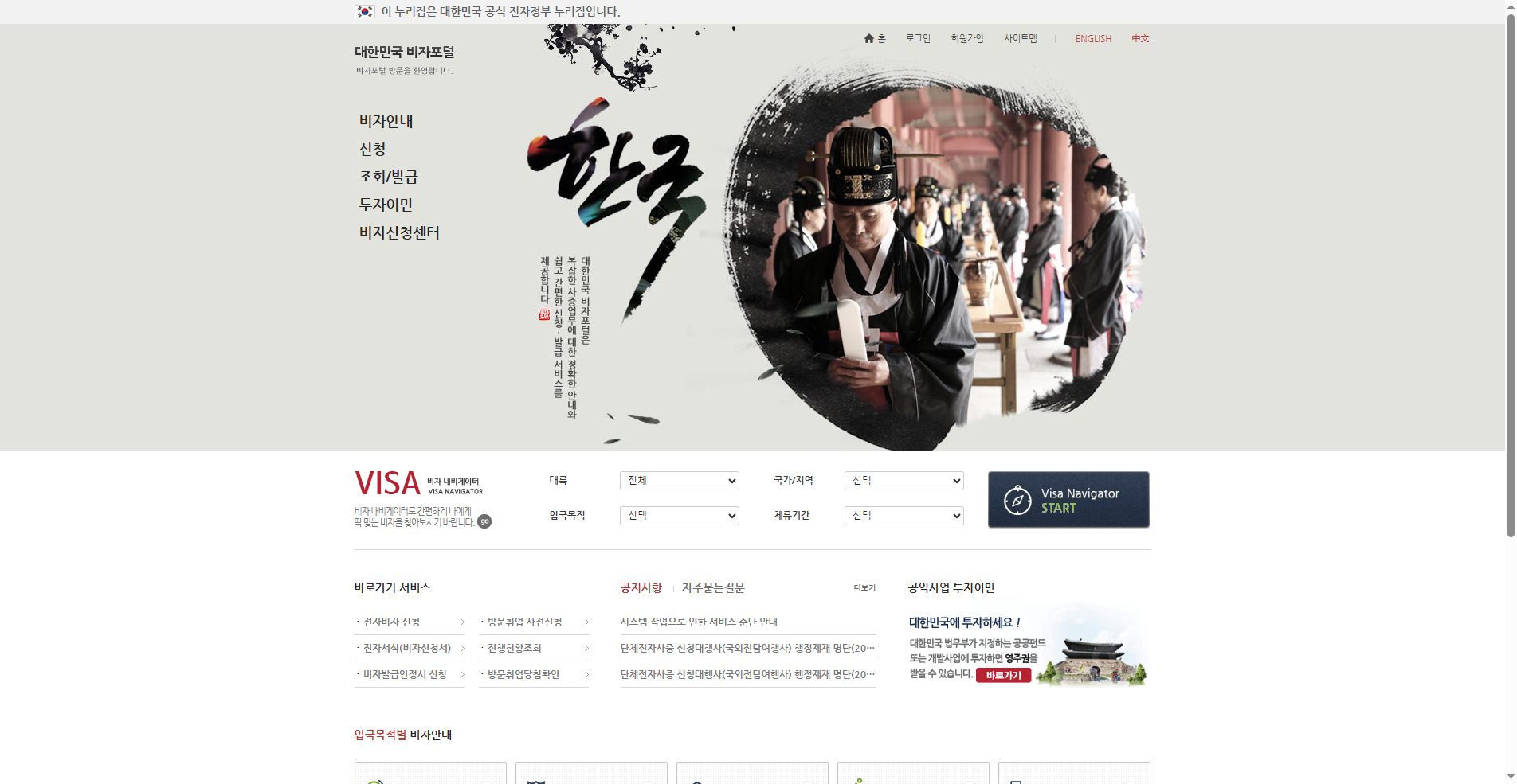 2026韩国签证直通车！最新证件照避坑指南来了相关示意图2