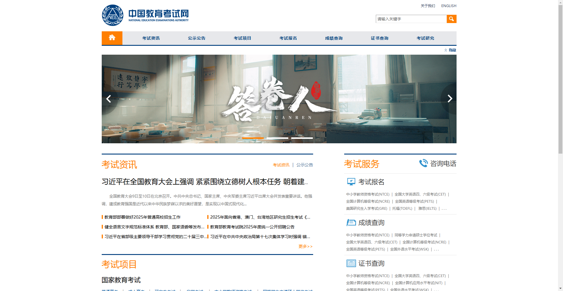 2026升学考试证件照通关攻略相关示意图2