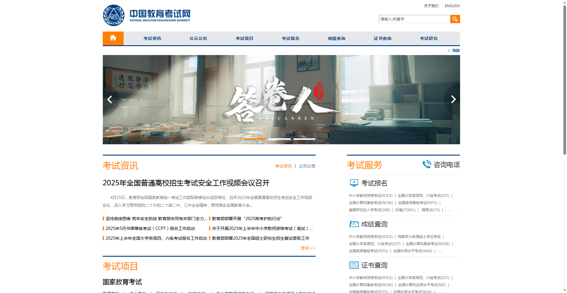 2026书画等级考试报名必看！照片上传一次过的秘诀相关示意图2