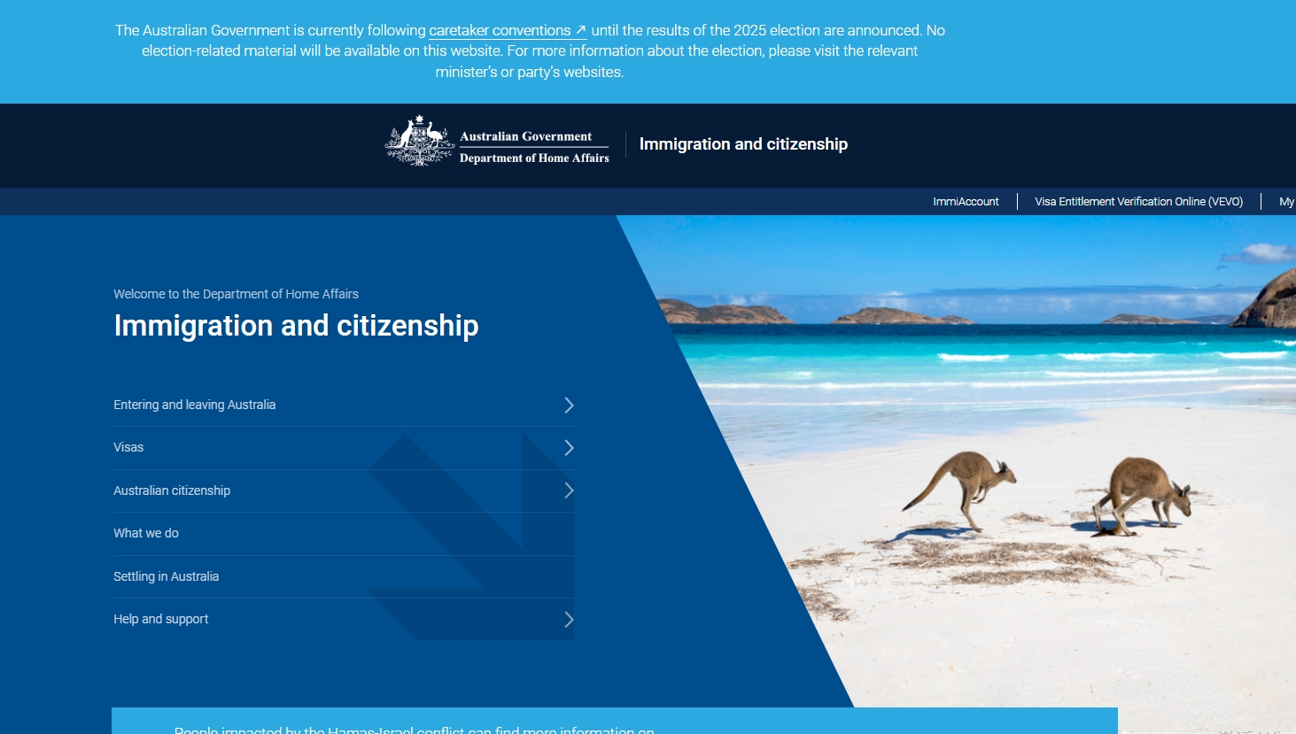 2026澳大利亚移民签证申请通关攻略相关示意图2