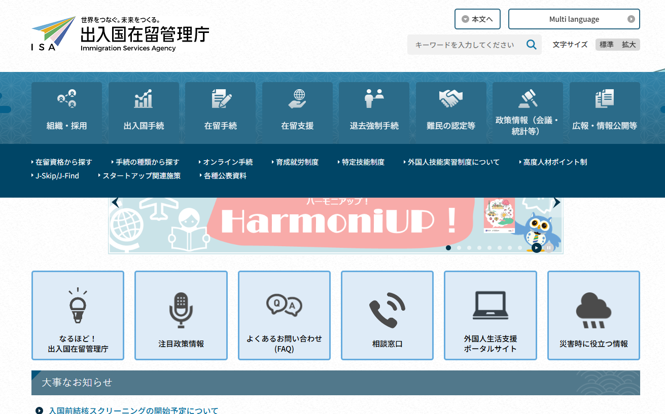 2025韩国登录证新规落地！手把手教你3天搞定全流程相关示意图2