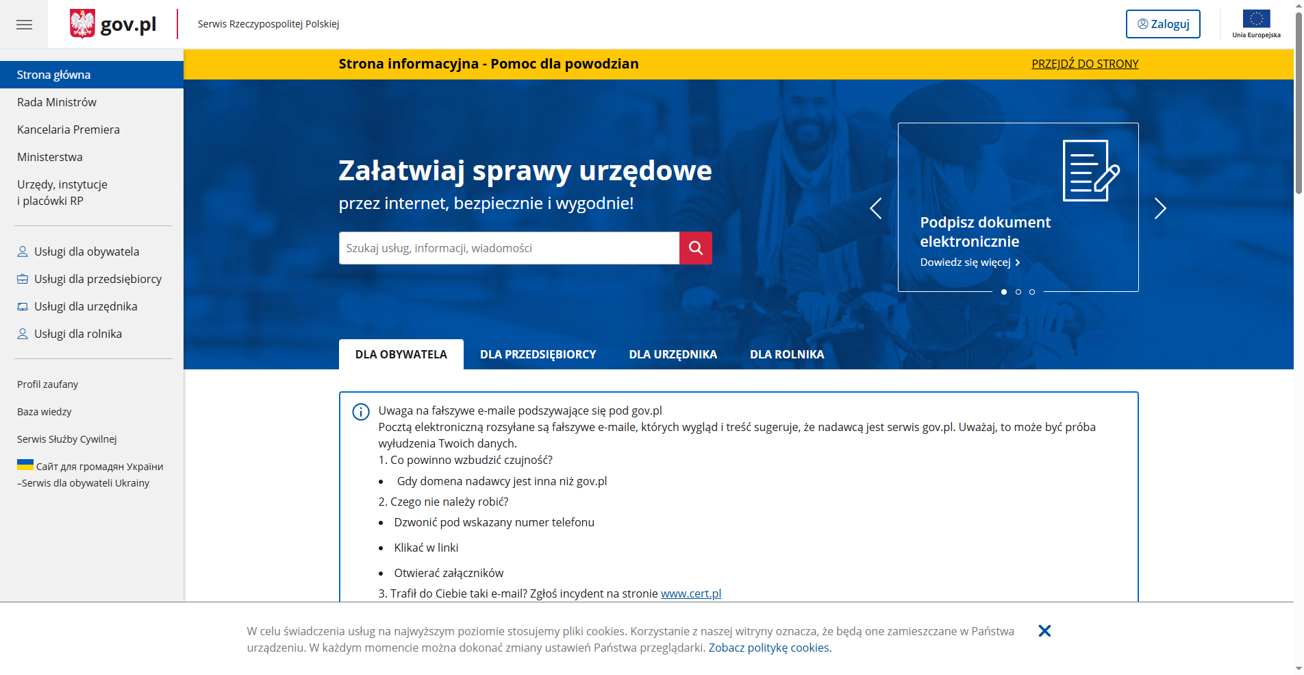 2026波兰居留许可申请全攻略：手把手教你搞定35*45mm标准证件照相关示意图2