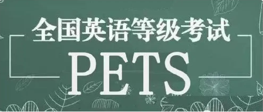 2026年下半年全国英语等级考试 上海地区预报名即将开始，金紫阳教您如何快速拍摄报名电子照相关示意图1