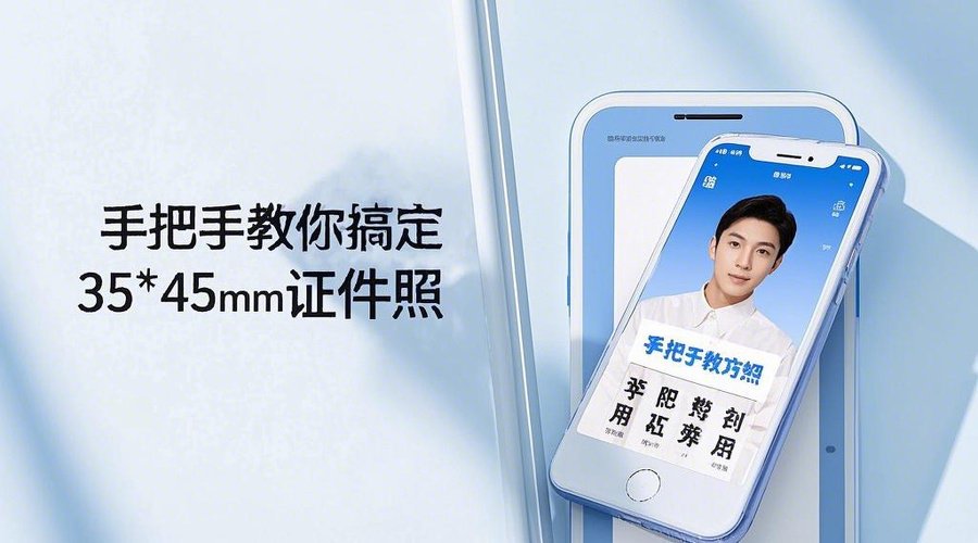 别因‘照片不达标’被拒！2025卢旺达工作许可申请避坑指南相关示意图1